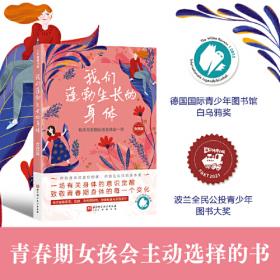 爱上乐高：乐高科技系列搭建指南