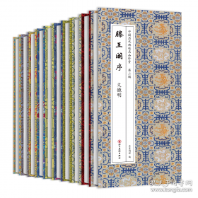 中国人民代表大会制度