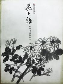 简单：整合营销传播的一个关键词:理论模式及运用:theoretical models  practice