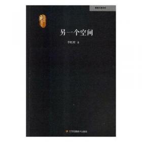 另一半你 迈克尔?穆罕默德?艾哈迈德“成长三部曲”第三部小说