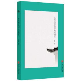 多元视阈下的大学英语教学研究