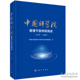 中国书法线条研究（全国艺术规划研究项目）