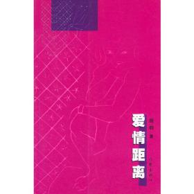 中国新锐作家方阵·当代青少年散文读本--窗外窗内