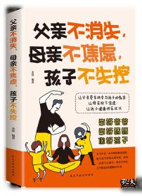 会听潜台词会说委婉语 漫画拆解日常对话可视化沟通心法看透人心