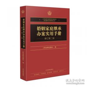 人与兽--一部视觉的历史
