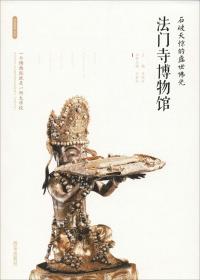石破天惊：中国象形玛瑙收藏与鉴赏