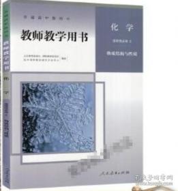 新版从ABC到英语会话