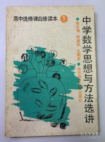 中学英语短语与句型词典