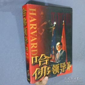 九点半的弹子戏