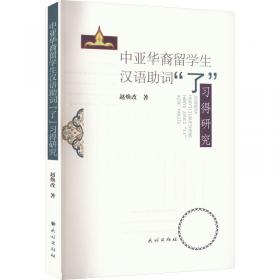 中亚文明史（第1卷）：文明的曙光：远古时代至公元前700年