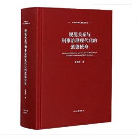 法治教育读本（二年级上册）/国家纲要课程教材