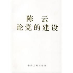 毛泽东文集（第2卷）