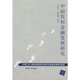 国家示范性高职院校建设规划教材：汽车电器设备电路与维修