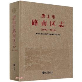 唐山玉清观道学文化丛书：张三丰太极修炼秘诀