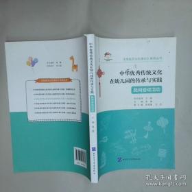 中华影像医学·头颈部卷