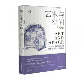 绘画的“回归”——新表现主义与中国当代艺术