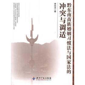 总编视角——《澳门理工学报》专栏文萃（2011～2014）