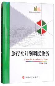 煤矿区充填复垦土壤生物学特性及其变化研究