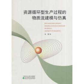 “丝绸之路经济带”倡议对中国地区经济发展差距的影响