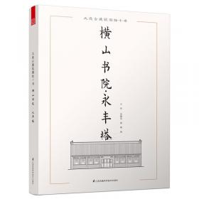 21世纪中国美术基础教育规范系列教材·色彩中级教程：春景写生（中级部分4）
