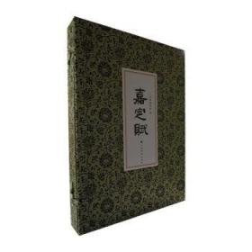 嘉定钱大昕全集