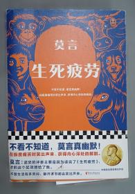 生死有道:西南地区民俗考察