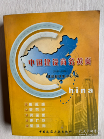 建筑业农民工入场安全知识必读