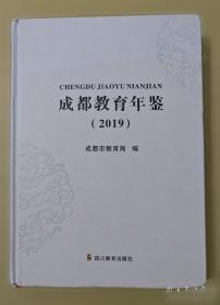 成都深度游Follow Me