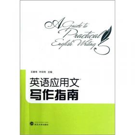 河北省唐山市耕地地力评价与利用