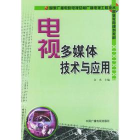 新版中日交流标准日本语语法精练精讲