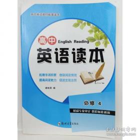 高中数学 物理 化学 英语基础知识备查手册