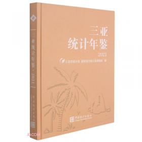 三亚蜈支洲岛珊瑚礁的现状、生态修复及保护对策