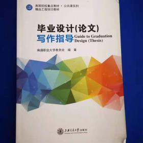 毕业前的最后一堂必修课：最神奇、最实用的人生规划术。含金量远超毕业证书。20天提升100倍社会竞争力，少走10年冤枉路