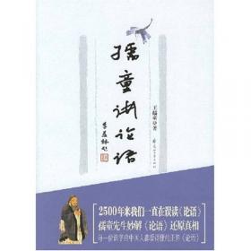 宝庆讲寺丛书·内学丛论：中国佛教学者文集