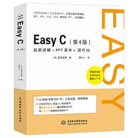 Easy Learning German Dictionary (Collins Easy Learning German)