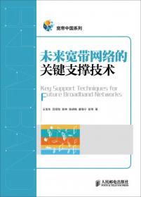 大学生就业与创业指导教程（第2版）/普通高等教育“十一五”国家级规划教材