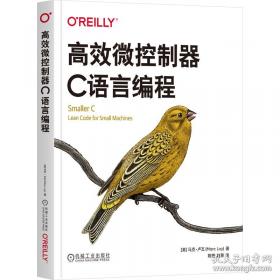 高效益养鹅新技术
