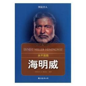 不可不知的生活宜忌1000例：关注细节让您及家人健康永驻