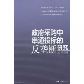 中华人民共和国税收征收管理法最新条文解释