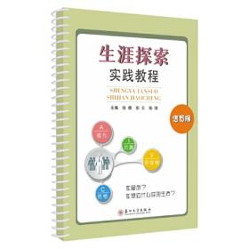 中国工伤保险发展报告（2004-2020年）