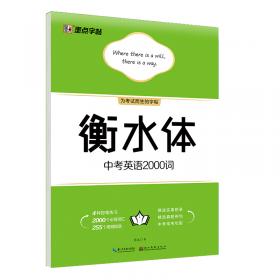 百问百例系列丛书——Java语言程序设计百问百例
