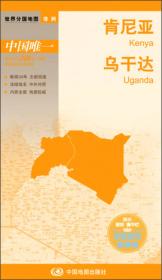 埃塞俄比亚厄立特里亚索马里吉布提（1：5150000）