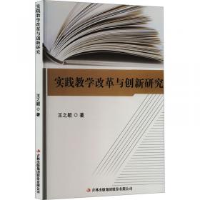 实践与探索:台州市计划生育村(居)民自治集锦