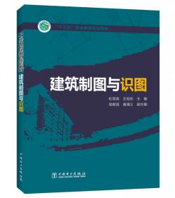 安装及市政工程计量与计价