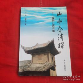 建筑结构