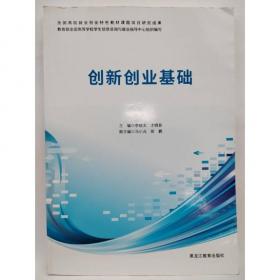 创新性物理实验设计与应用