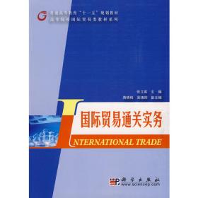 知识论与方法论丛书：基础主义确证论的批判与重构