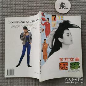 普通高等教育“十二五”规划教材：Access数据库基础及应用实验指导