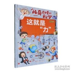 这是我的立场：改教先导马丁·路德传记