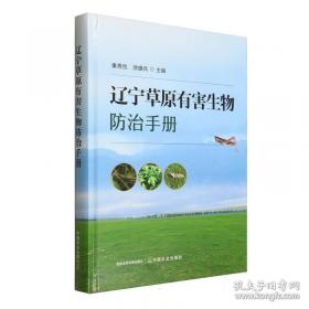 辽宁省志.地理志 建置志